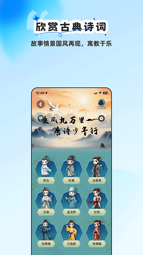 截图4